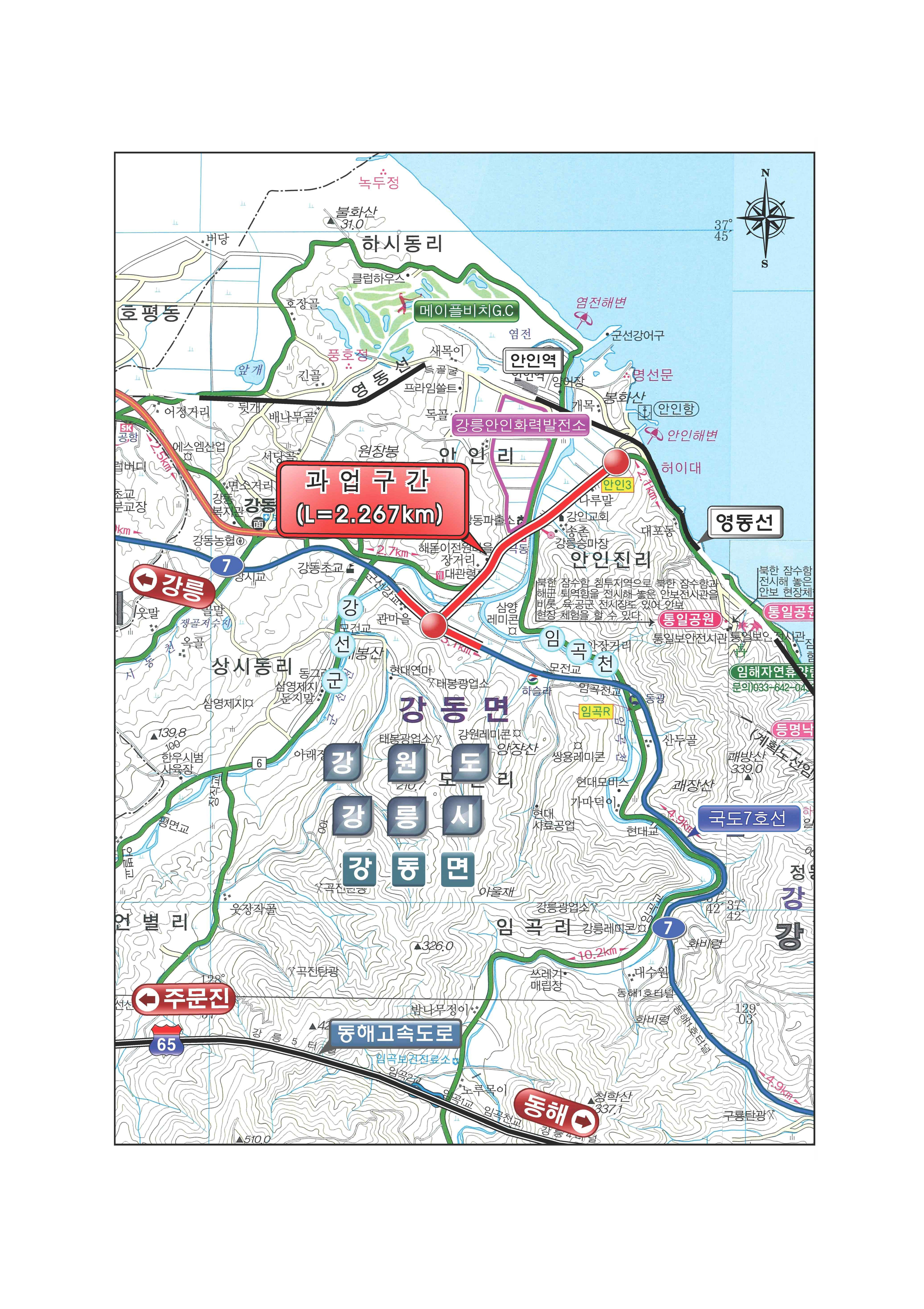 Detailed engineering design of Gangneung urban management plan (facility road) decision (change) 